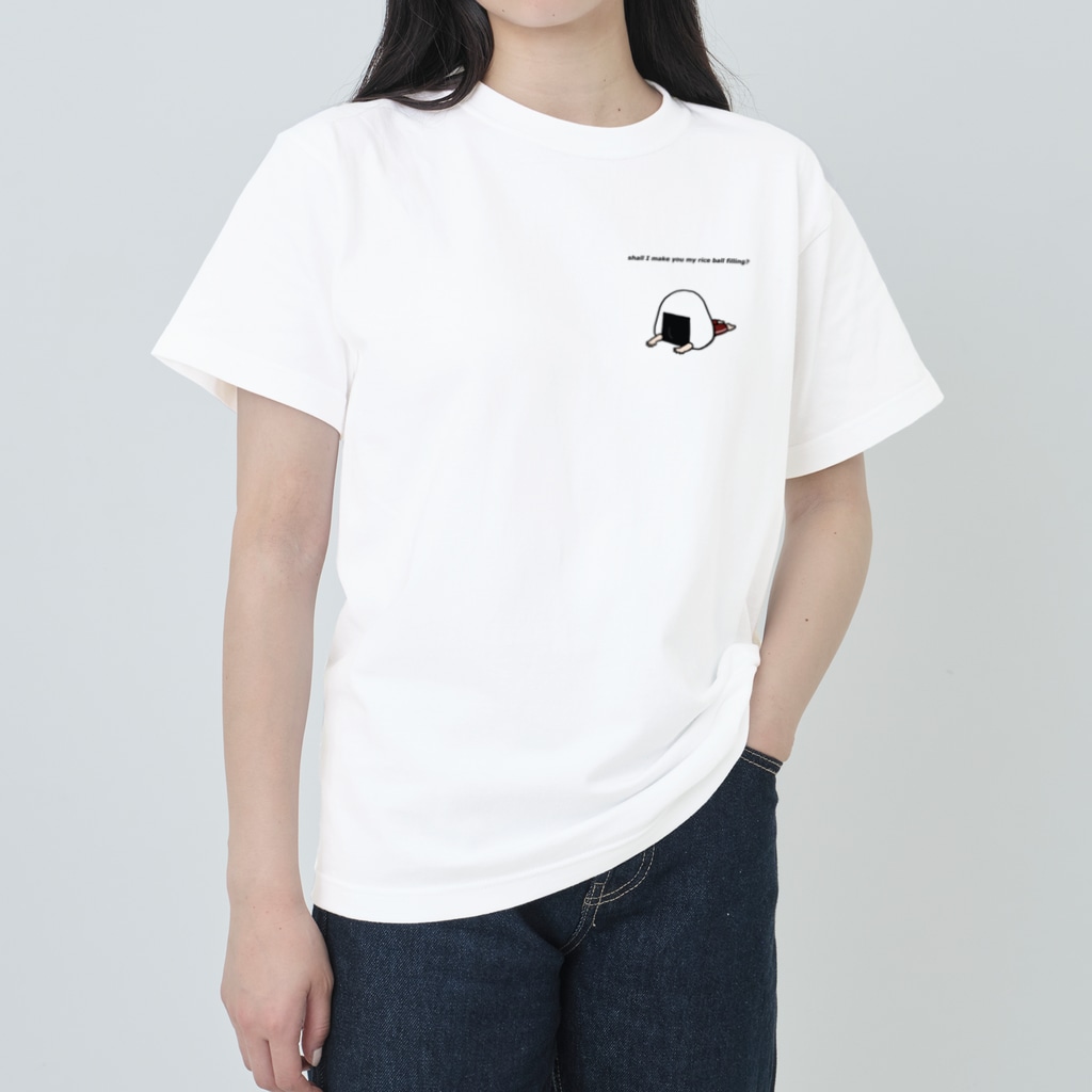 いそがしくてもメシのお前もおにぎりの具にしてやろうか？ Heavyweight T-Shirt