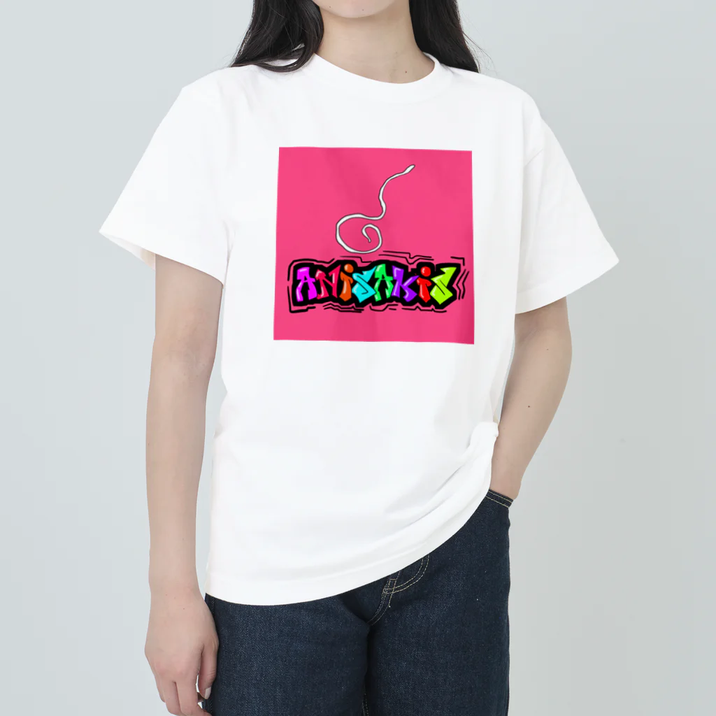 めぐるのみんな大好き「ANISAKIS」 Heavyweight T-Shirt