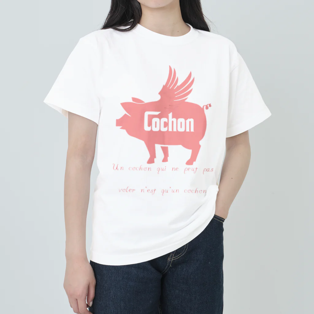 ヘンテコデザイン専門店　SYUNLABOの飛べない豚はただの豚 Heavyweight T-Shirt