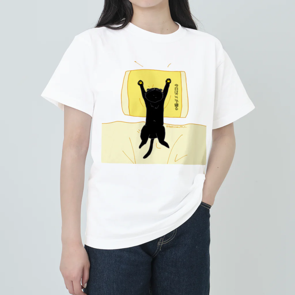 Draw freelyの今日はここで寝る Heavyweight T-Shirt