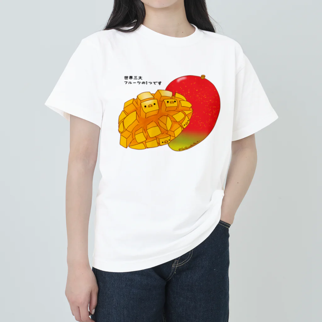 Draw freelyのマンゴー Heavyweight T-Shirt