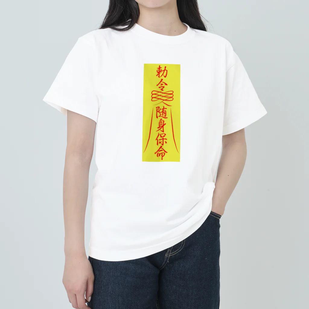 霊符【キョンシーのお札】 / 中華呪術堂（チャイナマジックホール） ( corie-erico )のヘビーウェイトTシャツ通販 ∞  SUZURI（スズリ）