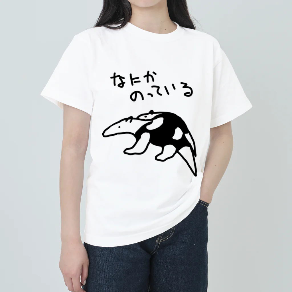 いきものや のの(本館)ののってるミナミコアリクイ ヘビーウェイトTシャツ