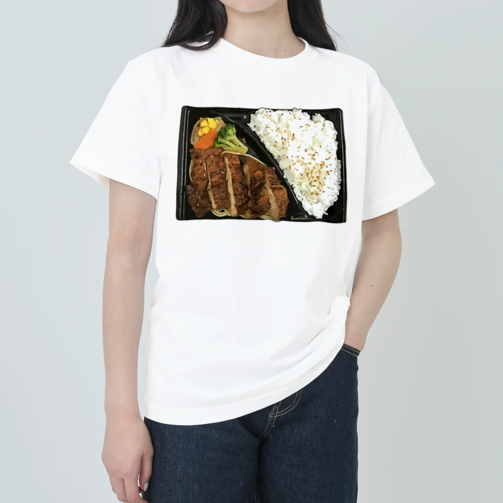 脂身通信Ｚのチキンソテー弁当 ヘビーウェイトTシャツ