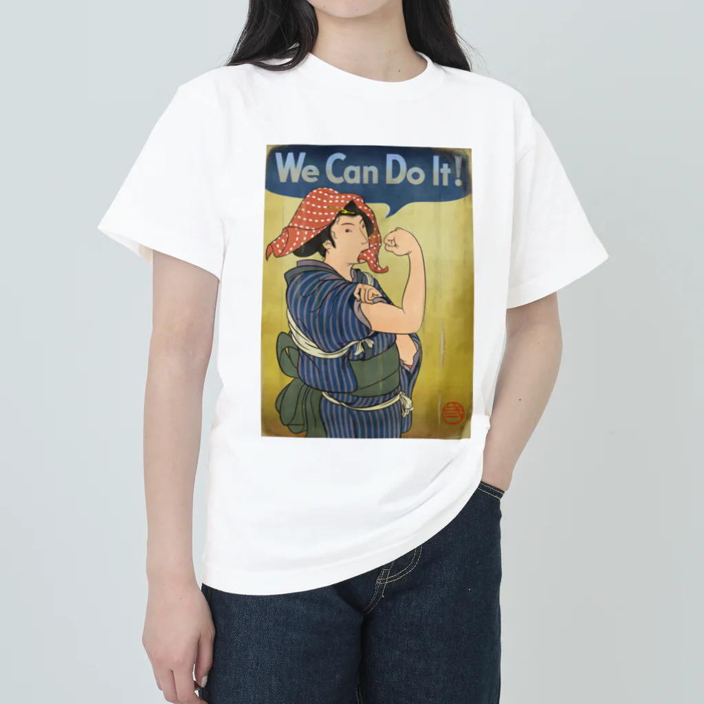 nidan-illustrationの"we can do it!"(浮世絵) #1 ヘビーウェイトTシャツ