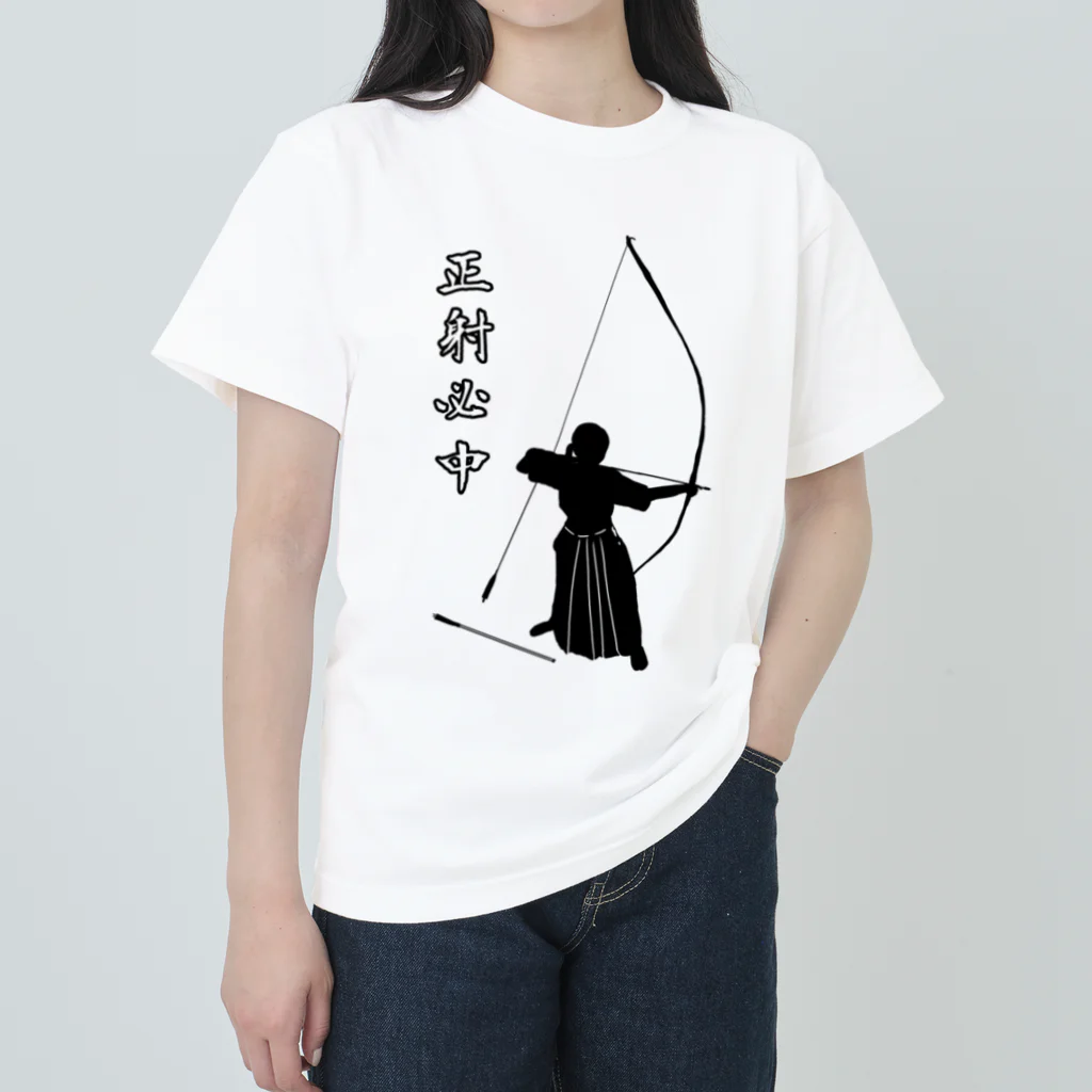 Lily bird（リリーバード）の弓道「会」と「正射必中」（女性） ヘビーウェイトTシャツ