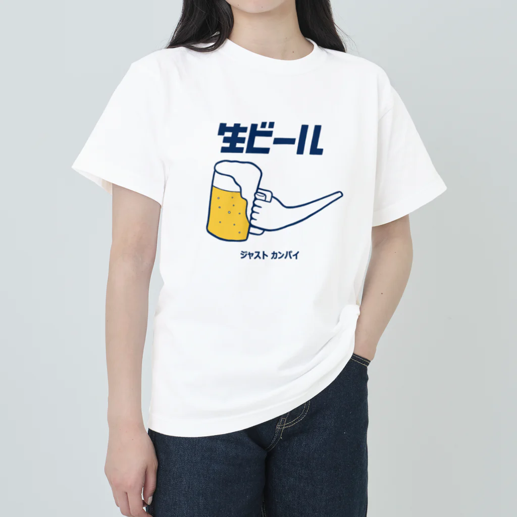 リュウラクドウの生ビール ヘビーウェイトTシャツ