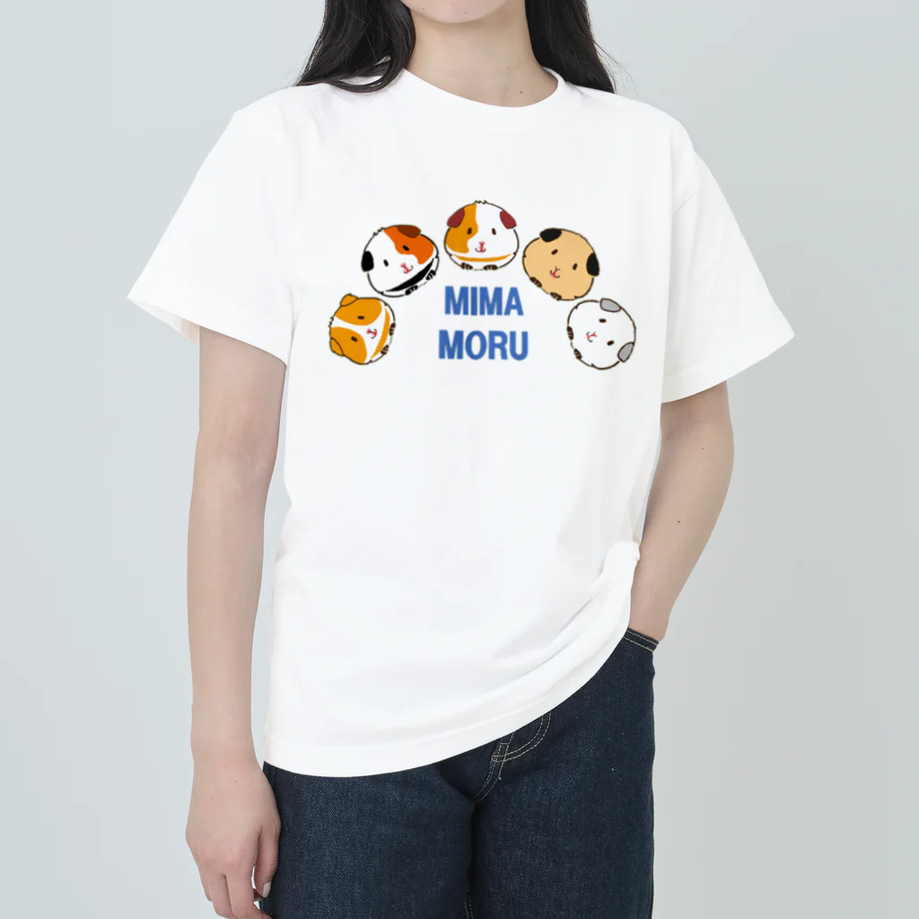 モルモットのミマモル隊のMIMAMORU隊２ Heavyweight T-Shirt