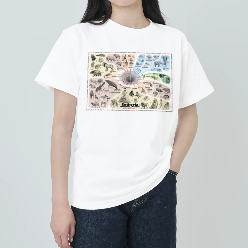 キウイラボの系統樹マンダラ【真獣類編】オリジナルグッズ ヘビーウェイトTシャツ