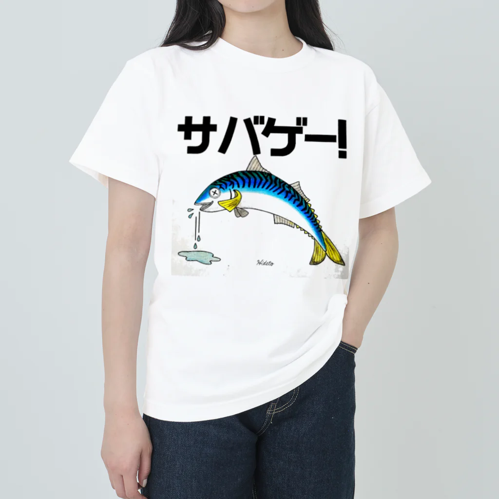 39Sのサバゲー！ ヘビーウェイトTシャツ