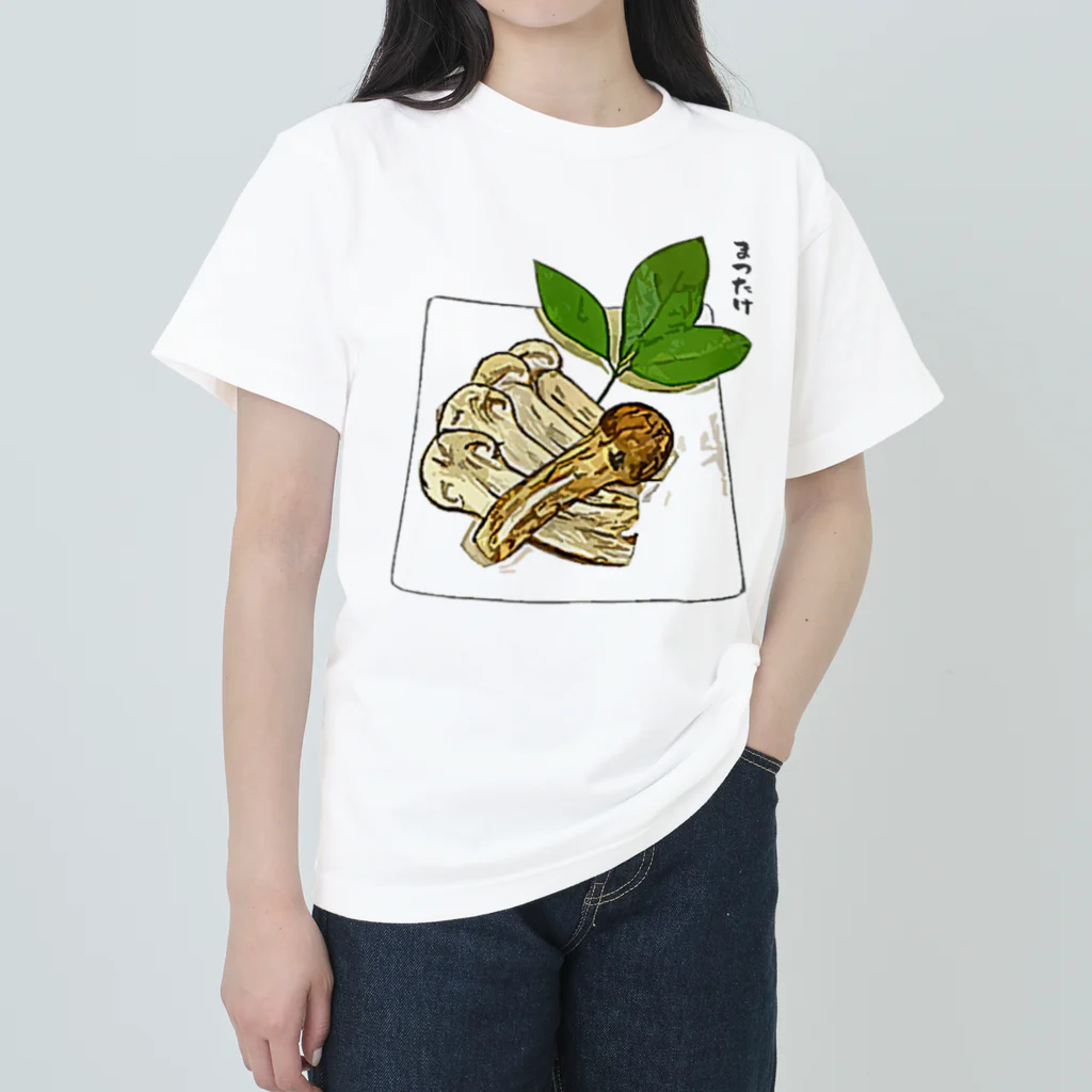 脂身通信Ｚの秋田県産の松茸（スライス） ヘビーウェイトTシャツ