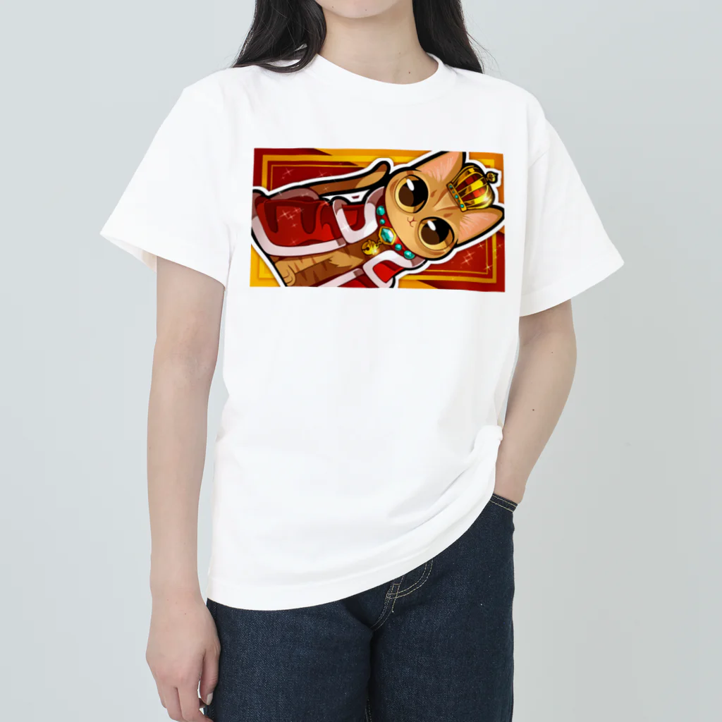 あしたのひまわりの茶トラの王子さま ヘビーウェイトTシャツ