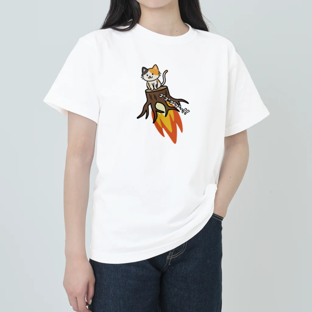 楽猫楽描しげ屋のネコ根っこロケット ヘビーウェイトTシャツ