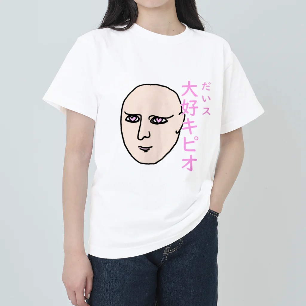 sagarooの大スキピオ Heavyweight T-Shirt
