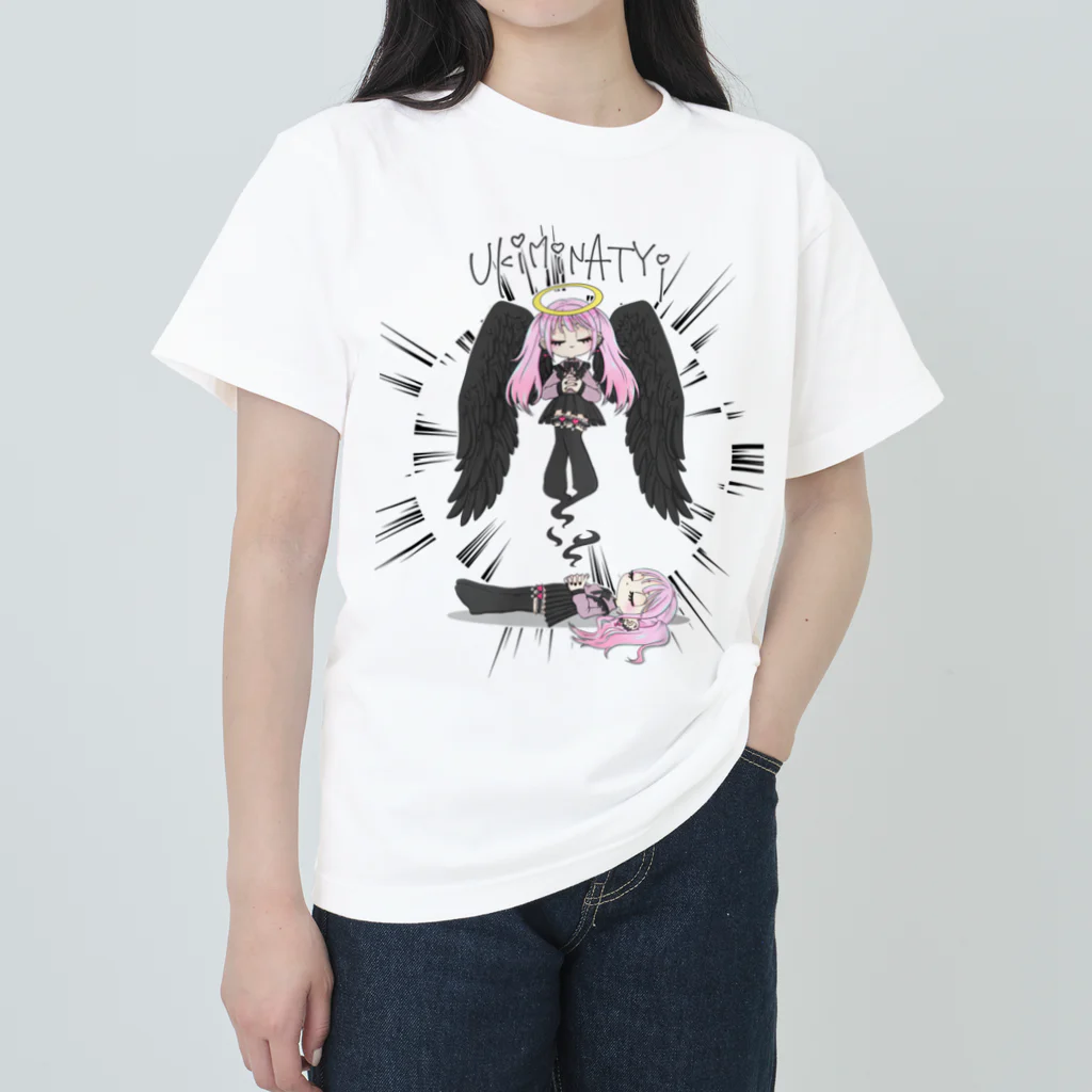 ♡秘密結社うきみなちぃ♡のゆ〜たいりだつ〜！ ヘビーウェイトTシャツ