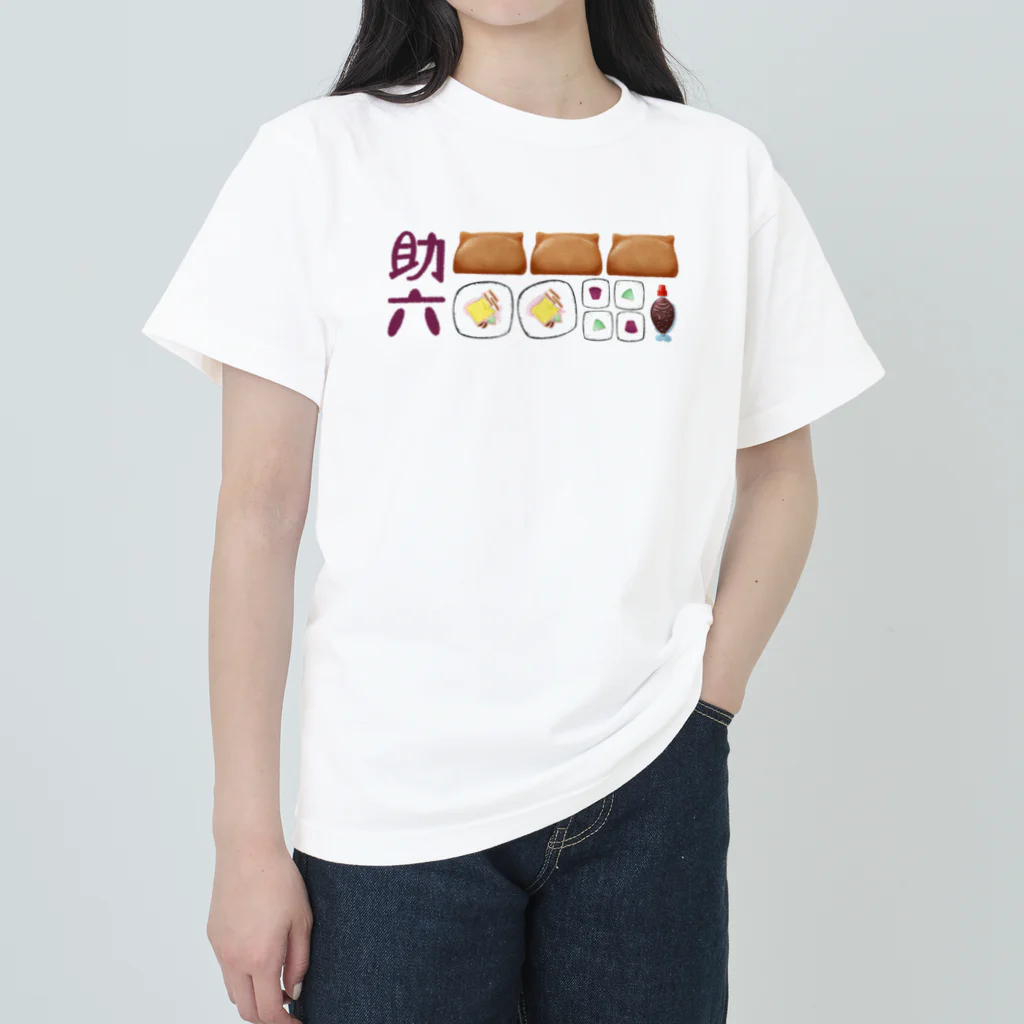 スロータイプ書店 Slowtype Booksの助六寿司 235 ヘビーウェイトTシャツ