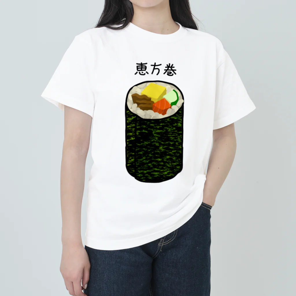 脂身通信Ｚの恵方巻き♪2001 Heavyweight T-Shirt