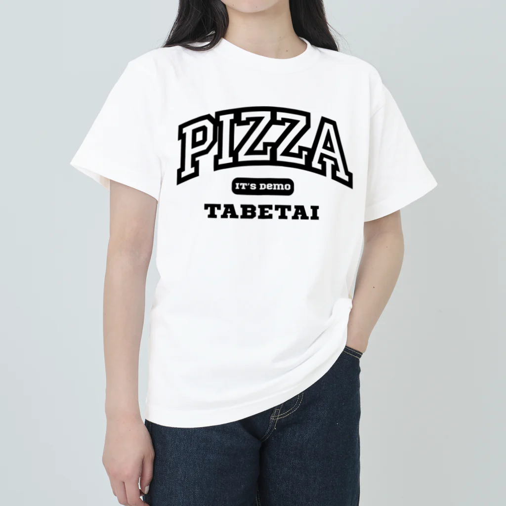 餃子食べたいのいつでもピザ食べたい ヘビーウェイトTシャツ
