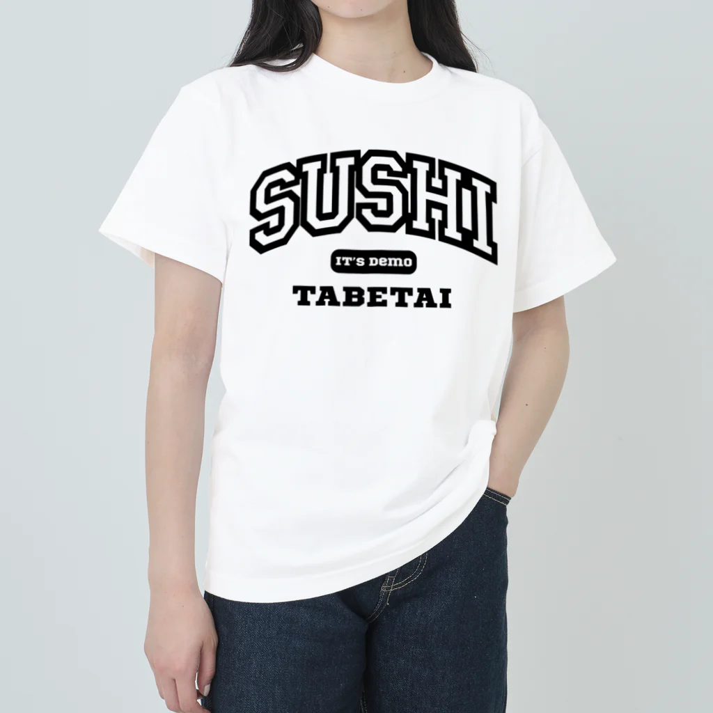 餃子食べたいのいつでも寿司食べたい Heavyweight T-Shirt