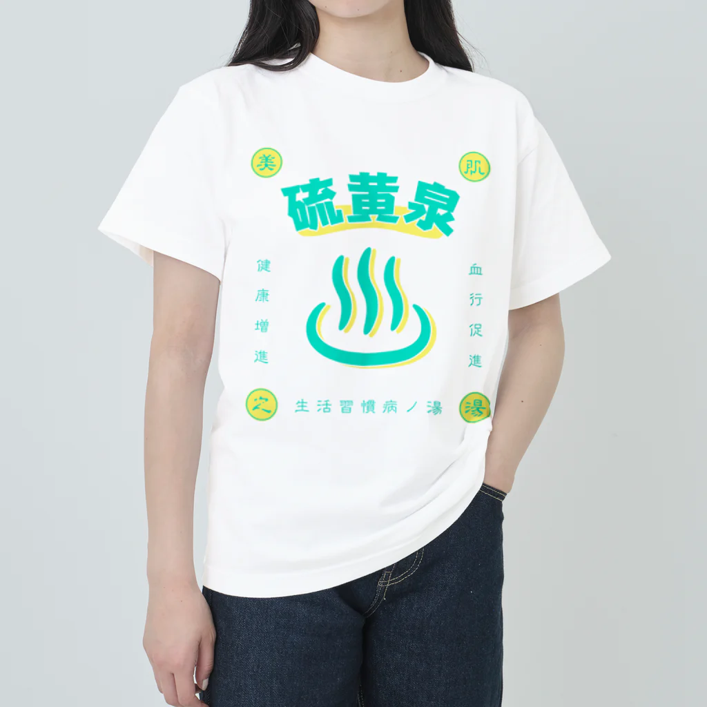 温泉グッズ@ブーさんとキリンの生活の硫黄泉 Heavyweight T-Shirt