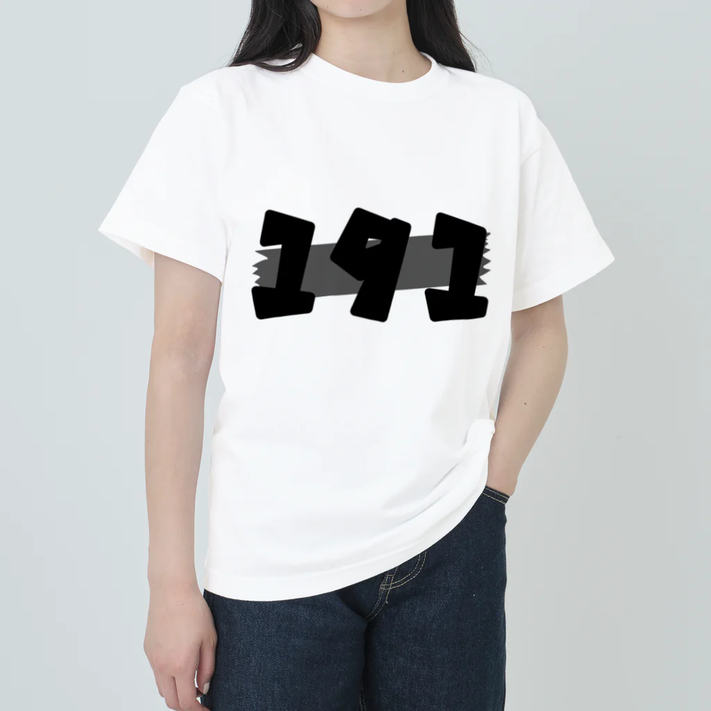 村民のナンバー✕ガムテNo.191 Heavyweight T-Shirt