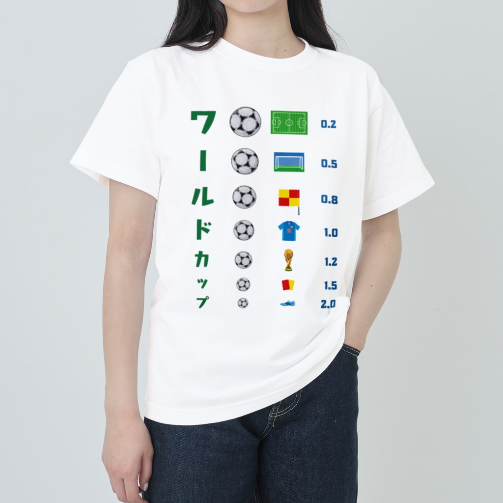 kg_shopのワールドカップ【視力検査表パロディ】 Heavyweight T-Shirt