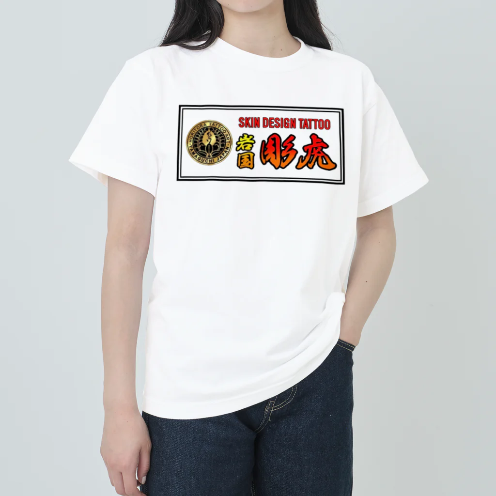 刺青 彫虎ARTの彫虎オリジナルステッカー風アイテム ヘビーウェイトTシャツ