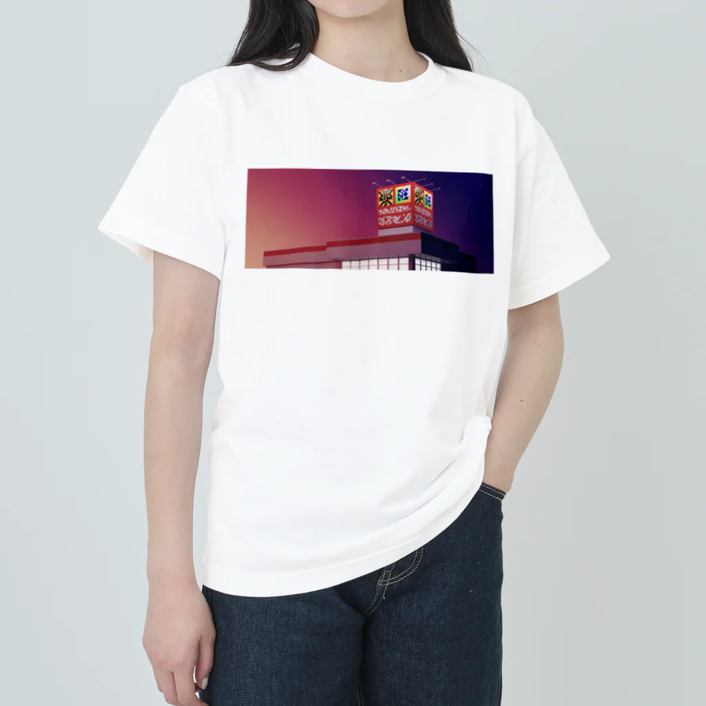 やまやのドラッグストア💊 Heavyweight T-Shirt