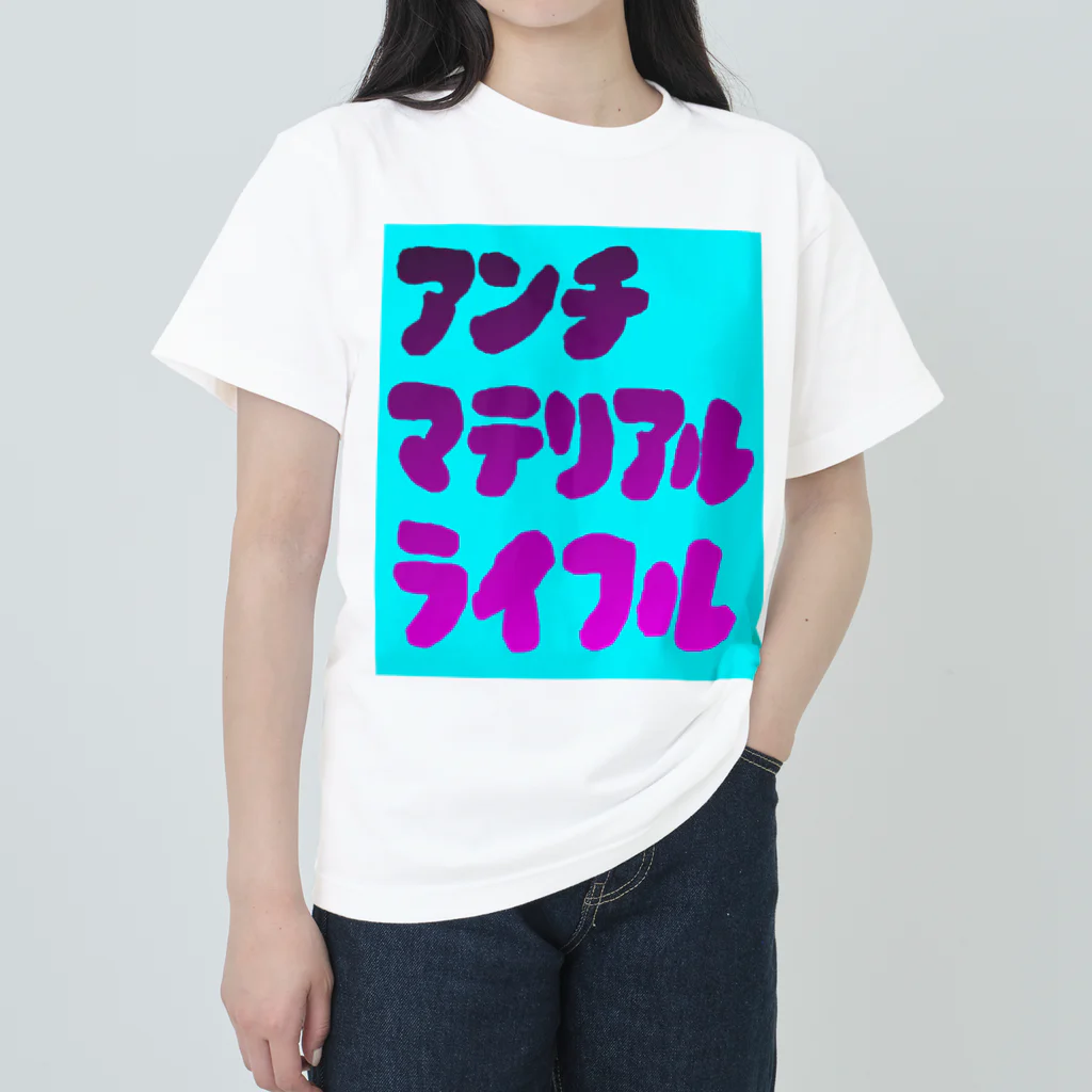 komgikogikoのアンチマテリアルライフル ヘビーウェイトTシャツ