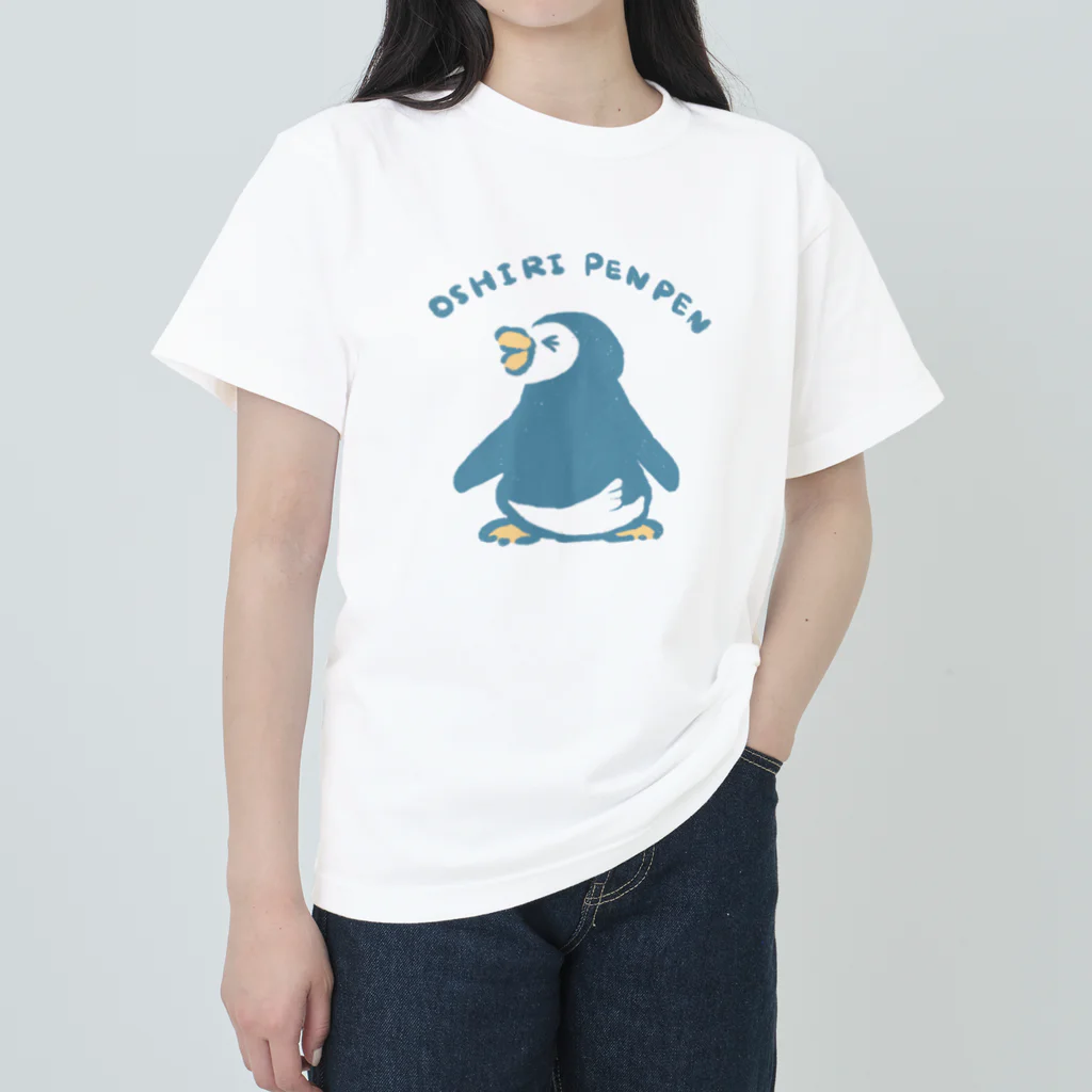 huroshikiのおしりぺんぺん Heavyweight T-Shirt