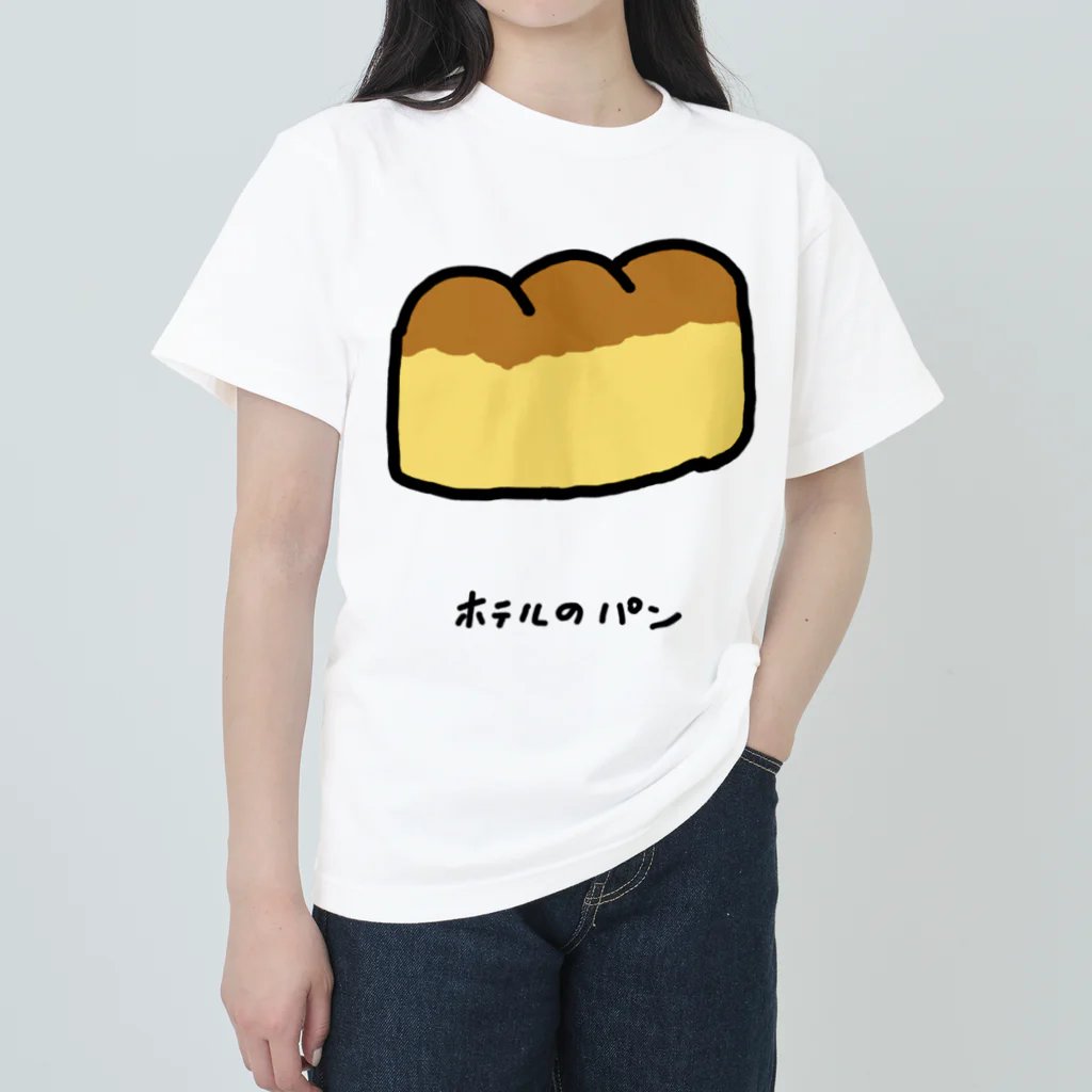 脂身通信Ｚのホテルのパン♪2204 Heavyweight T-Shirt