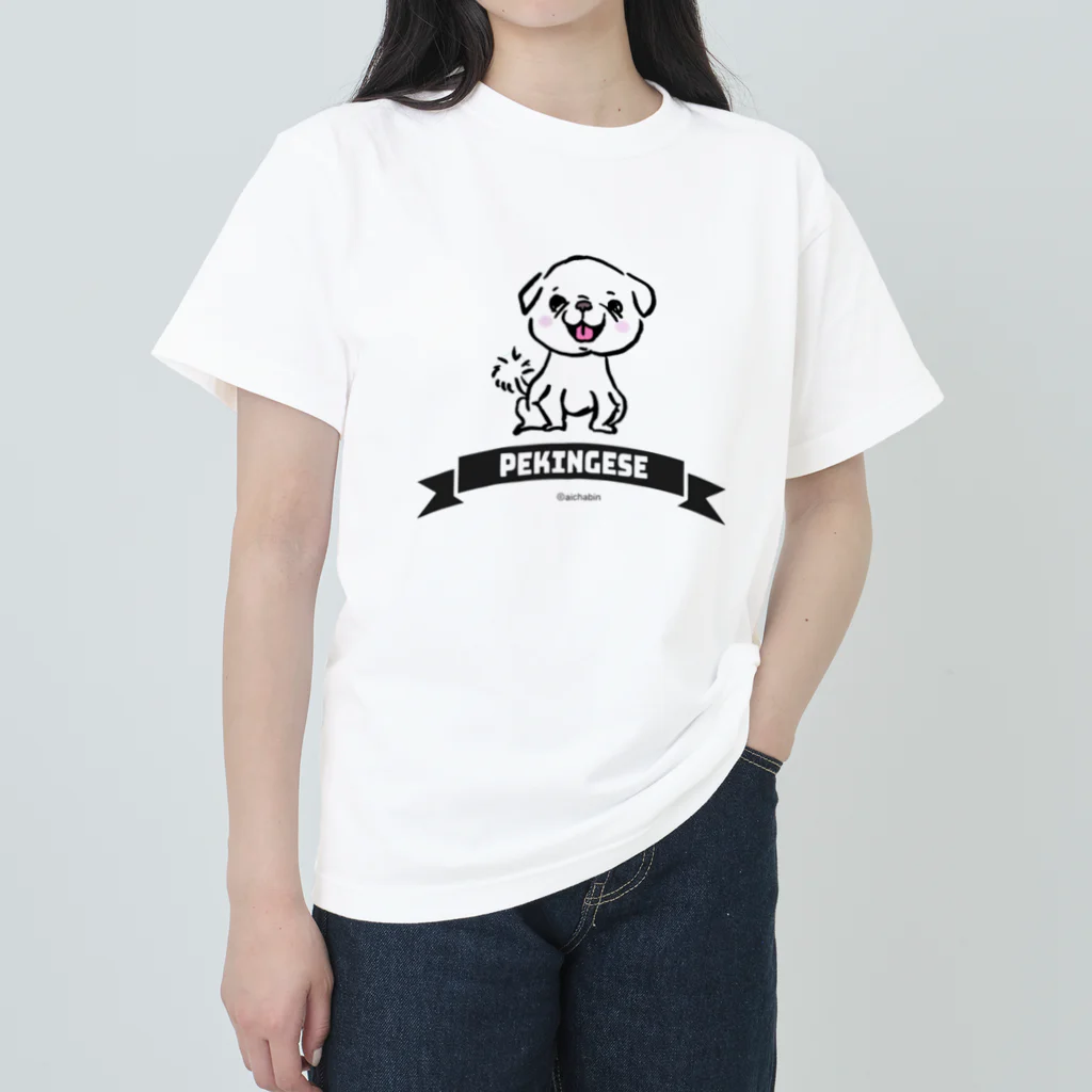 ペキニーズ好きによるペキニーズグッズ屋さんのおすわり白ペキニーズ Heavyweight T-Shirt