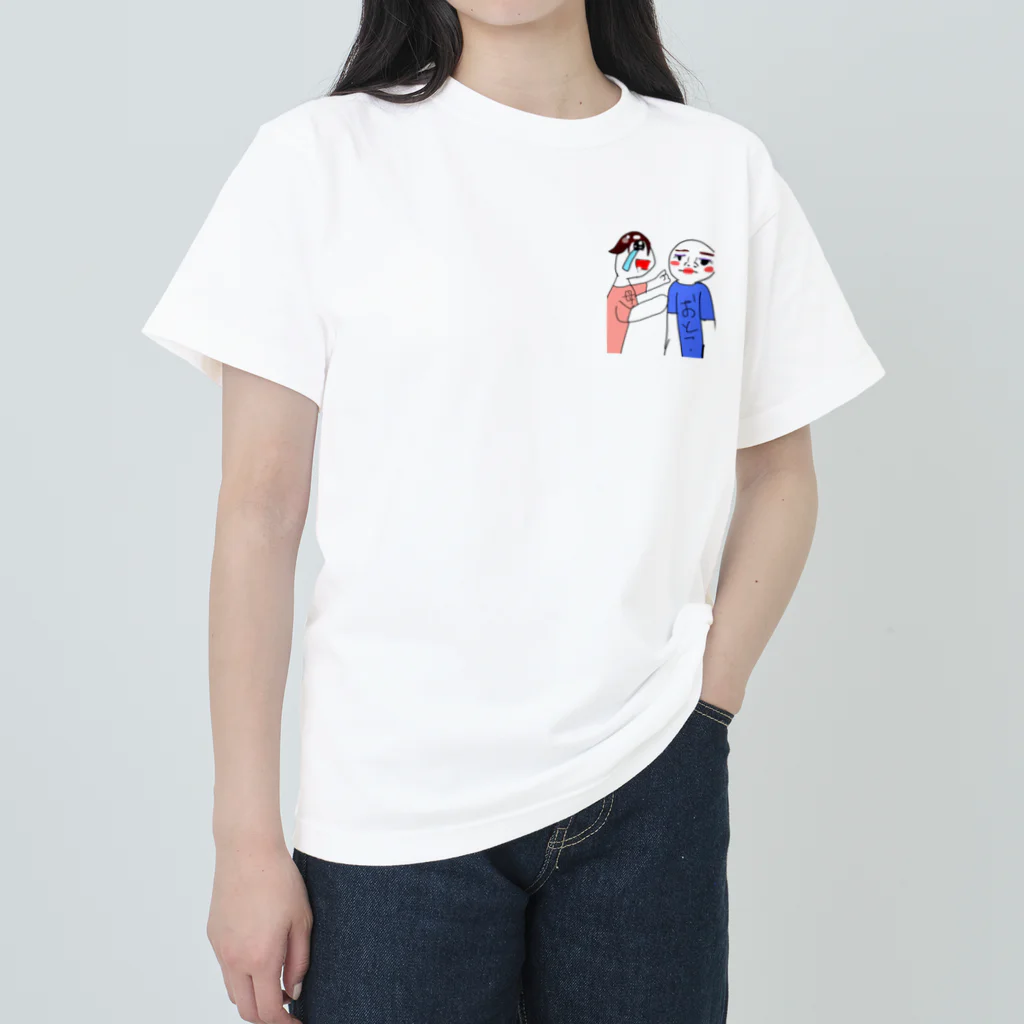 マウンテンゴリラのメイク失敗 Heavyweight T-Shirt