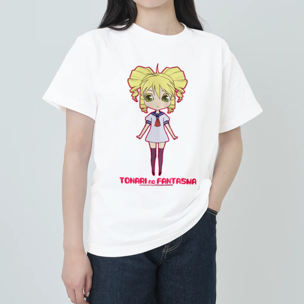 かのえゆうしのお店の姫子（隣のファンタズマ） ヘビーウェイトTシャツ