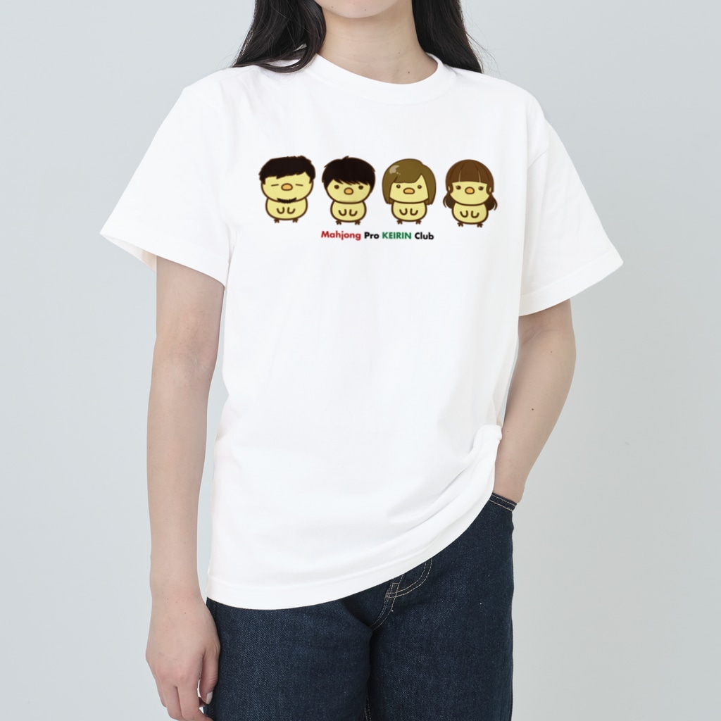 麻雀プロ競輪部の配信者ひよこ Heavyweight T-Shirt