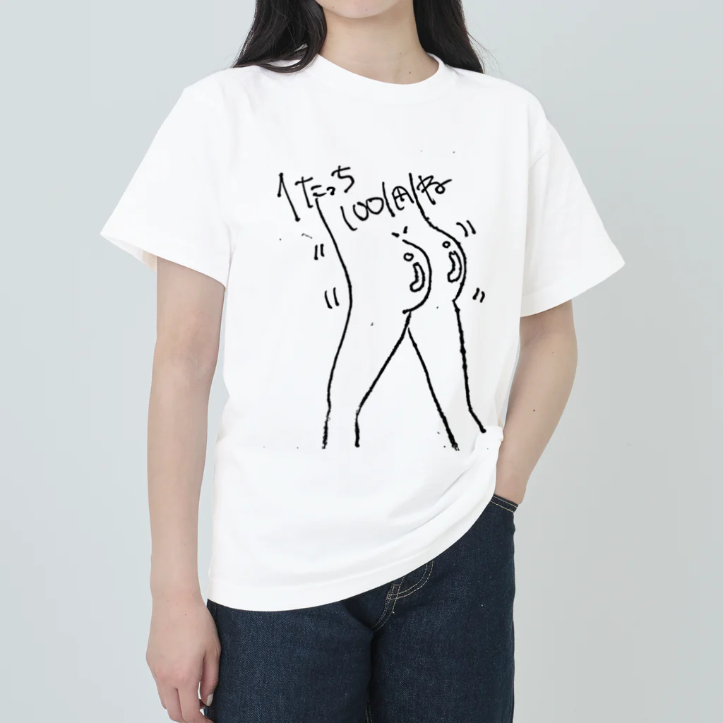 moaninのワンタッチ100円くん ヘビーウェイトTシャツ