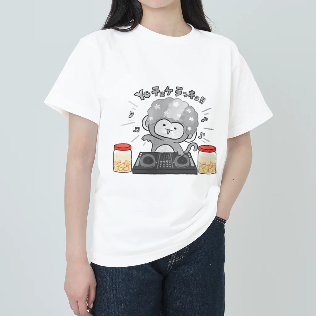 サルの巣窟のダジャレサル(モノクロ) ヘビーウェイトTシャツ