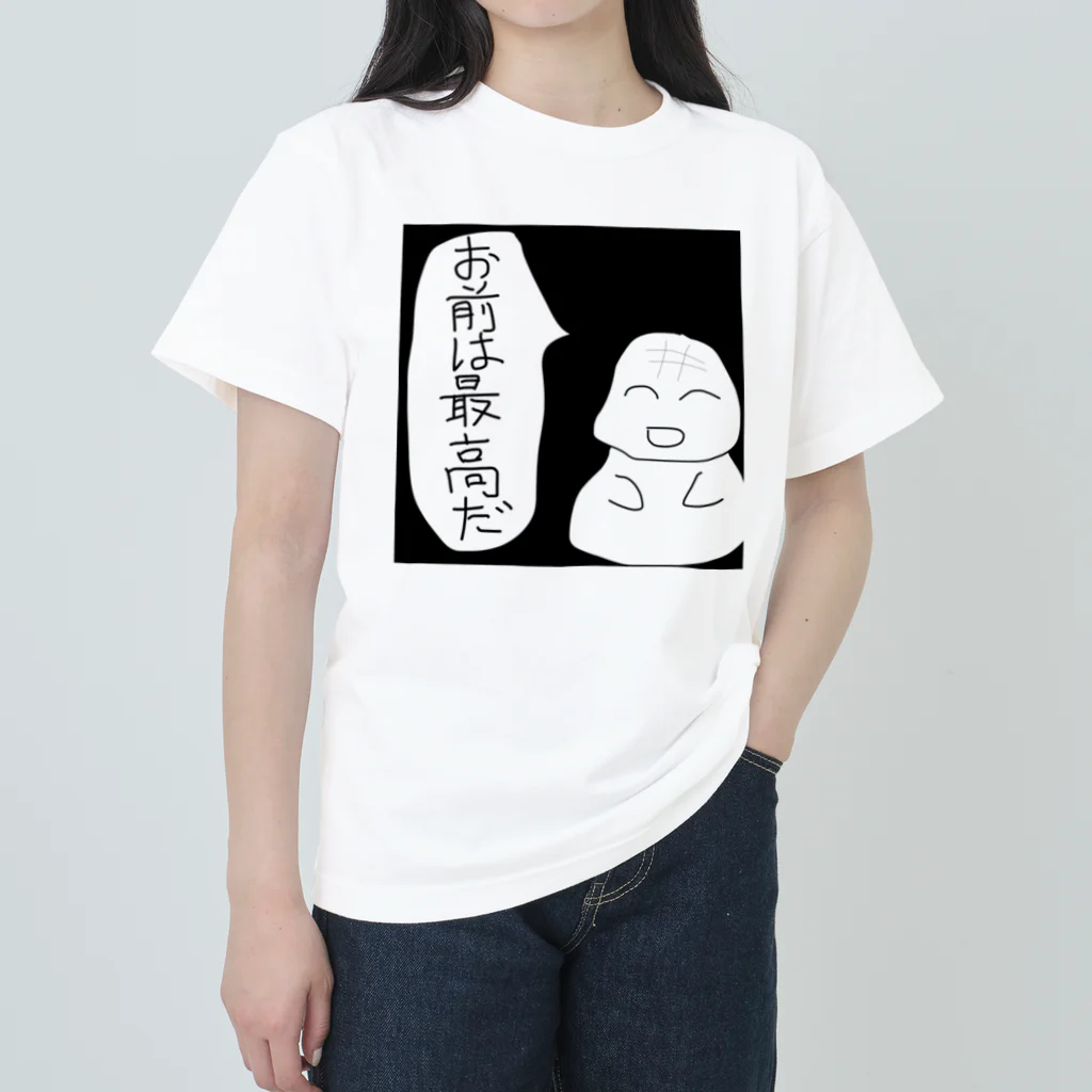 yu___uuの褒めてくれる Heavyweight T-Shirt