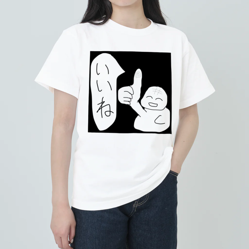 yu___uuの同意してくれる Heavyweight T-Shirt