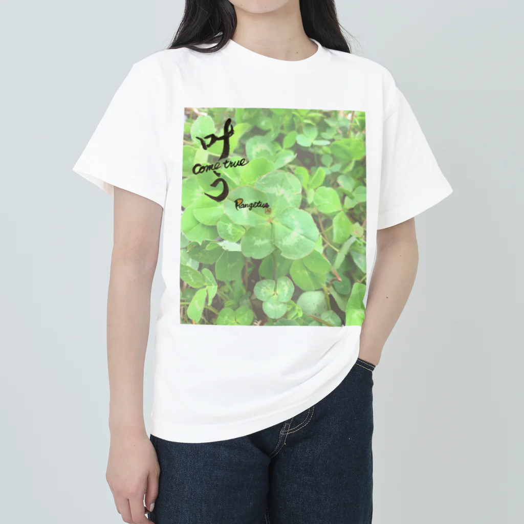Rangetuの四つ葉と叶う ヘビーウェイトTシャツ