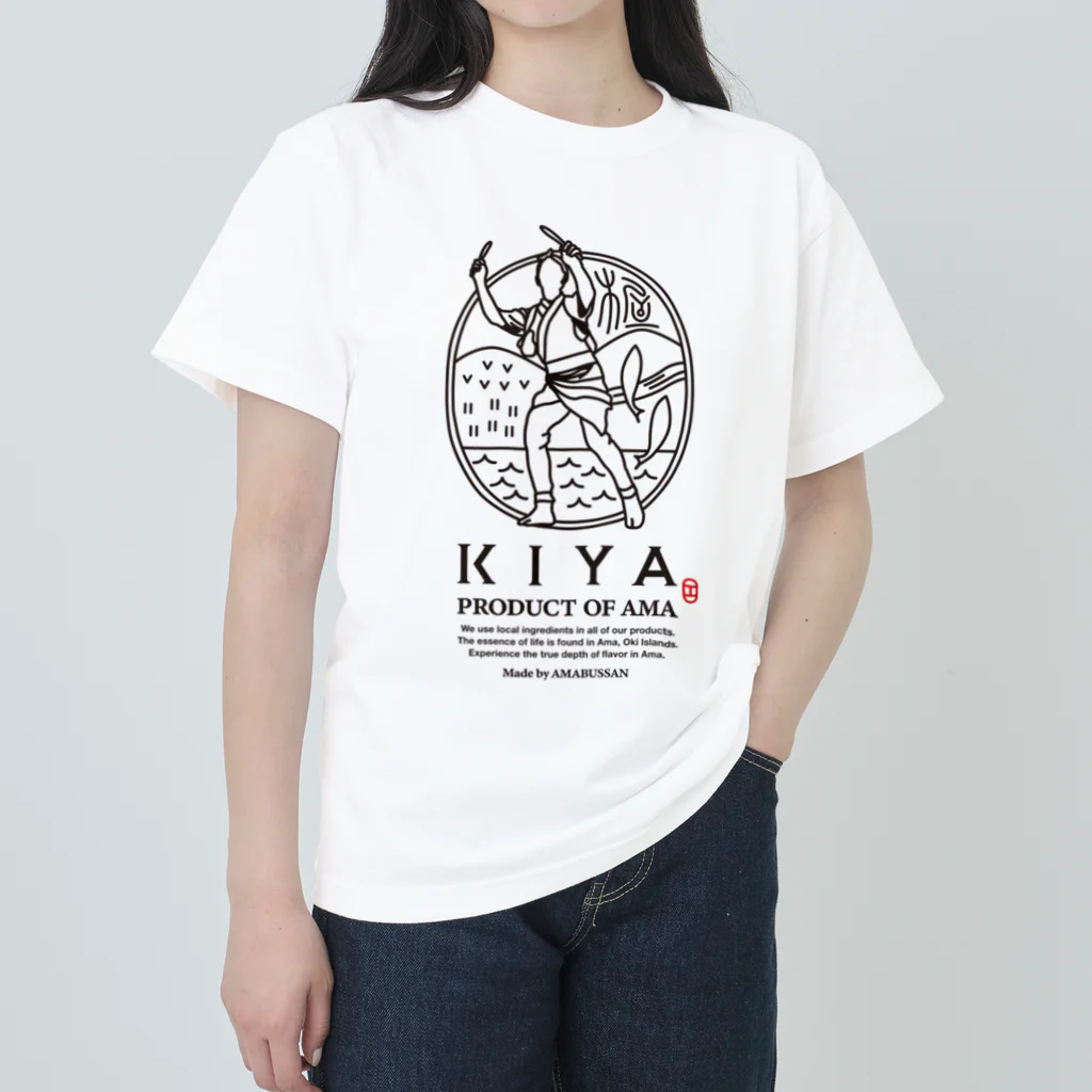 海士物産　SUZURI店のKIYA Items ヘビーウェイトTシャツ