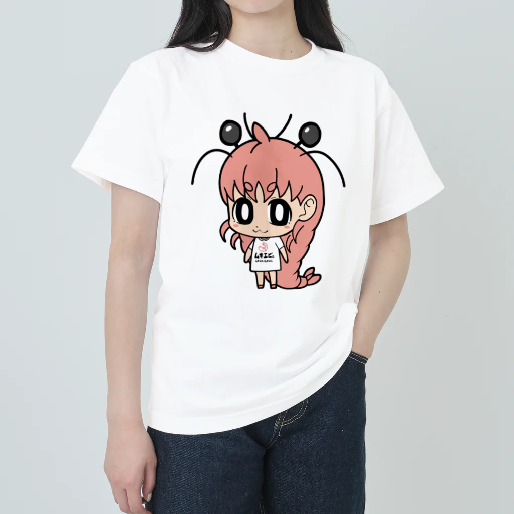 きゅうりのムキエビちゃん ヘビーウェイトTシャツ