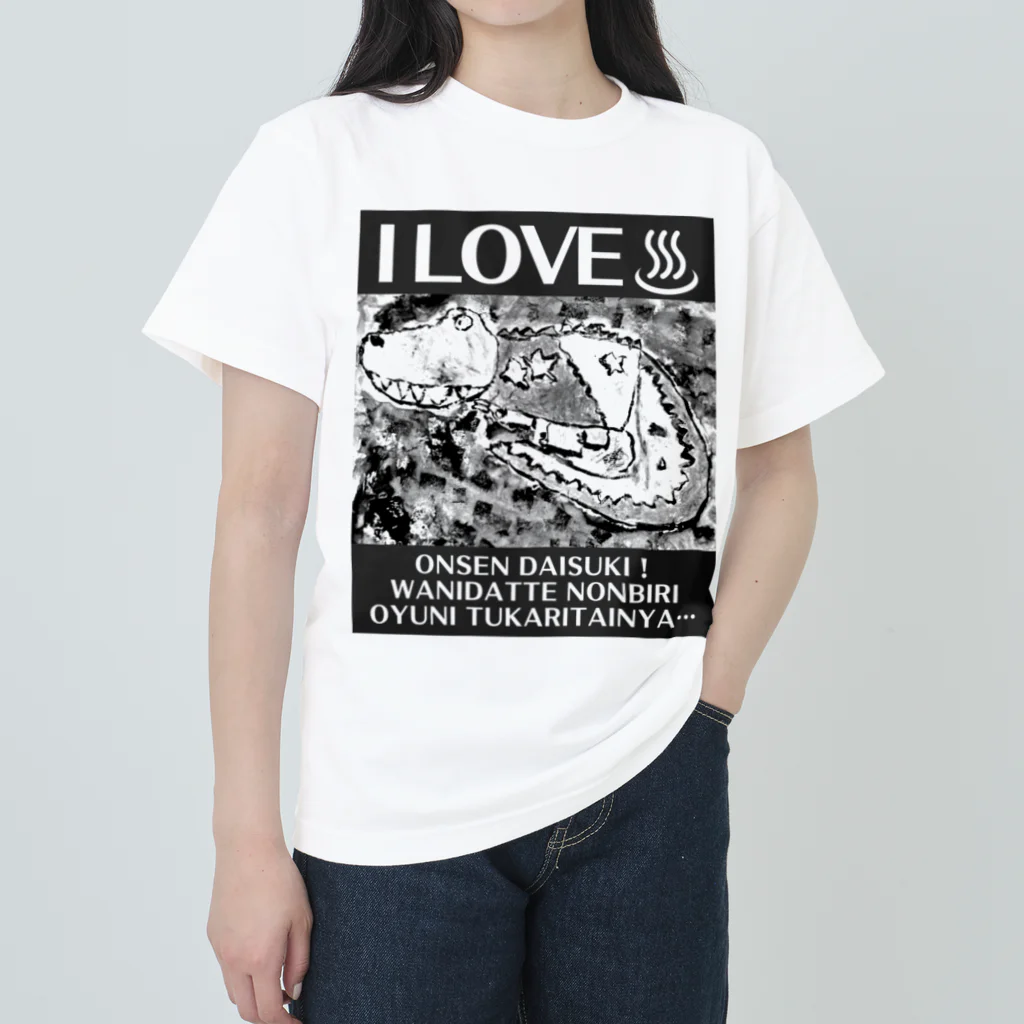 温泉が好き！～温泉グッズのお店～の温泉大好き！ワニだって温泉入りたい Heavyweight T-Shirt