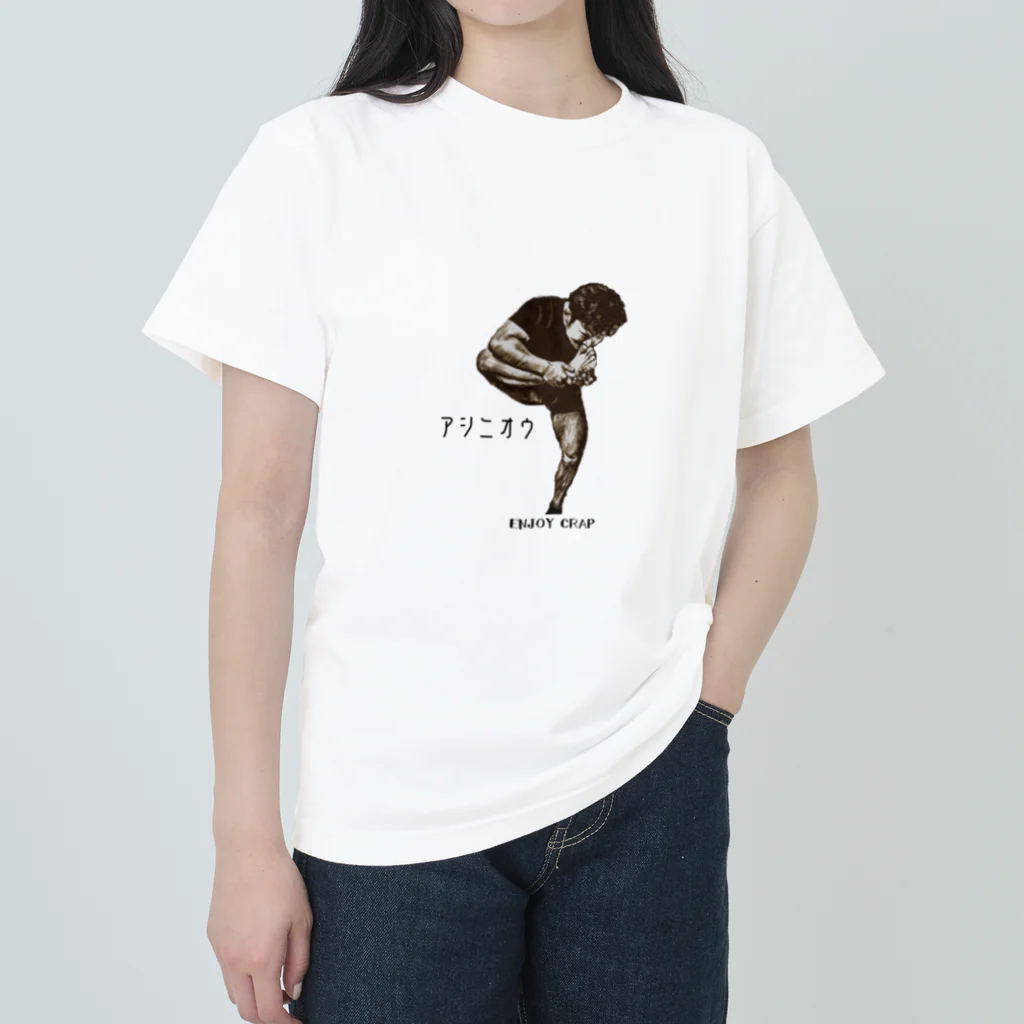 ENJOY CRAPのアシニオウ Heavyweight T-Shirt