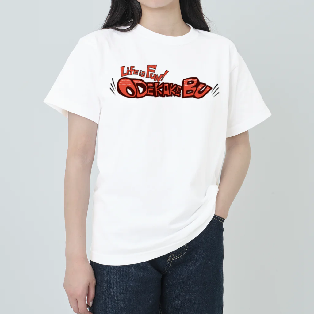 おでかけ部のおでかけ部オリジナルロゴ Heavyweight T-Shirt