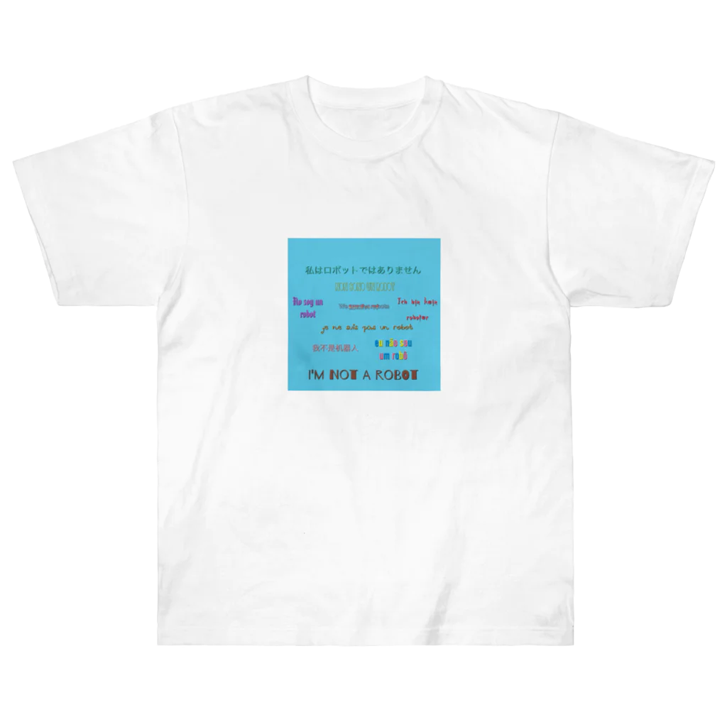 ayatospetrovの同調圧力 ヘビーウェイトTシャツ