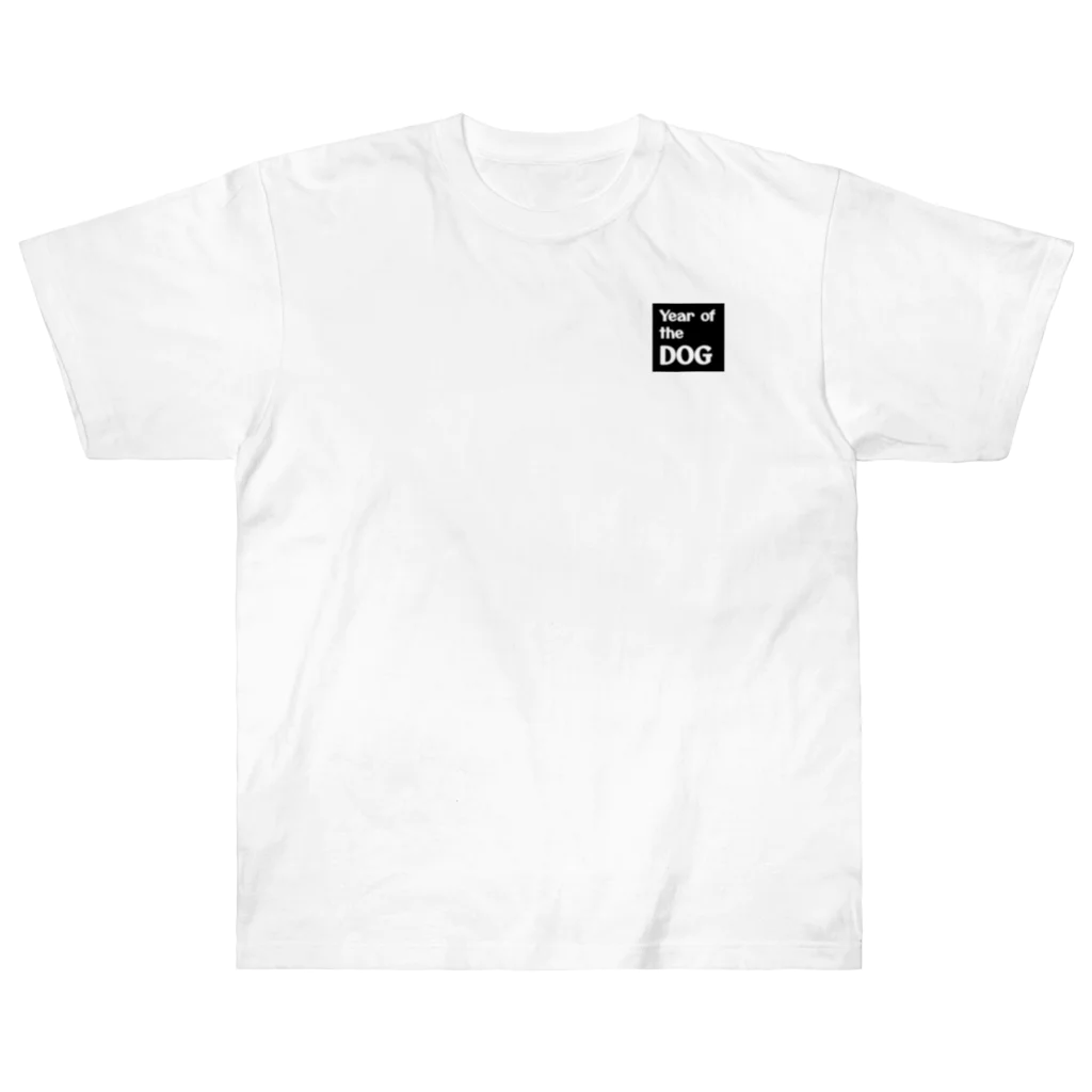 いぬどしの会のYear of the DOG Heavyweight T-Shirt