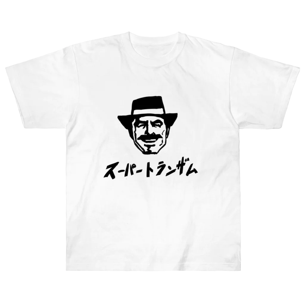 スーパー・トランザムショップのスーパー・トランザムロゴTシャツ ヘビーウェイトTシャツ