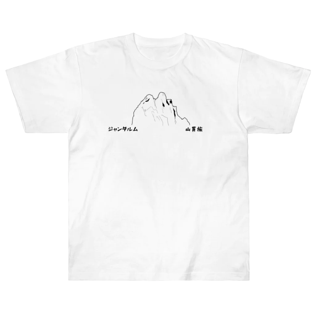 Innocent boyのジャンダルム　山貴族tシャツ Heavyweight T-Shirt