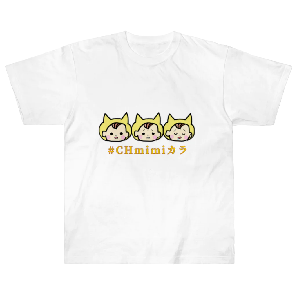 mimiのmimiキャラ ヘビーウェイトTシャツ